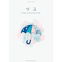 Amazon.co.jp: やっぱり雨は降るんだね: ミュージック